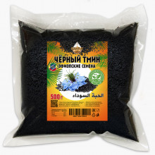 Семена черного тмина Эфиопские SAHRA 500гр, спайка Семена черного тмина Эфиопские SAHRA 500гр, спайка